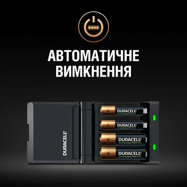 Зарядний пристрій Duracell CEF27 + AA NI-MH 1300 mAh 2шт + AAA NI-MH 750 mAh 2шт (5007500)