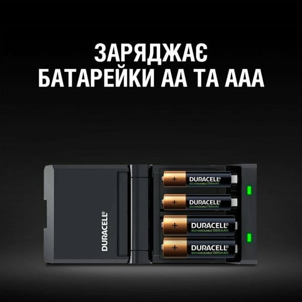 Заряднoe устройство Duracell CEF27 + AA NI-MH 1300 mAh 2шт + AAA NI-MH 750 mAh 2шт (5007500)