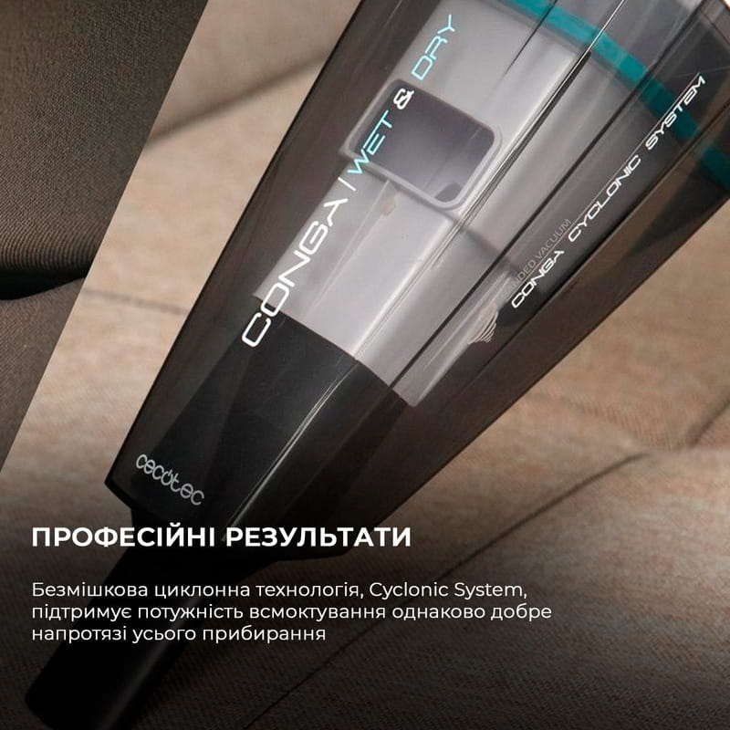 Аккумуляторный моющий пылесос Cecotec Conga Rockstar Hand 8,4V (CCTC-08373)