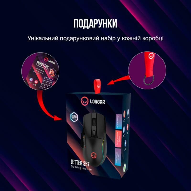 Мышь Canyon Lorgar Jetter 357 Wired USB Black (LRG-GMS357)