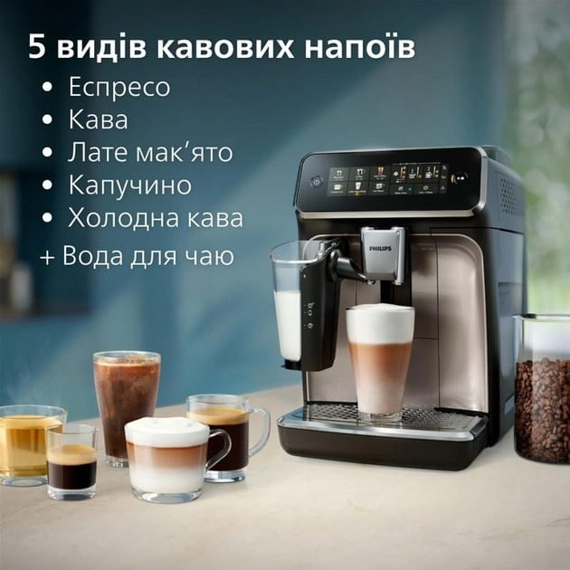 Кофемашина Philips EP3347/90