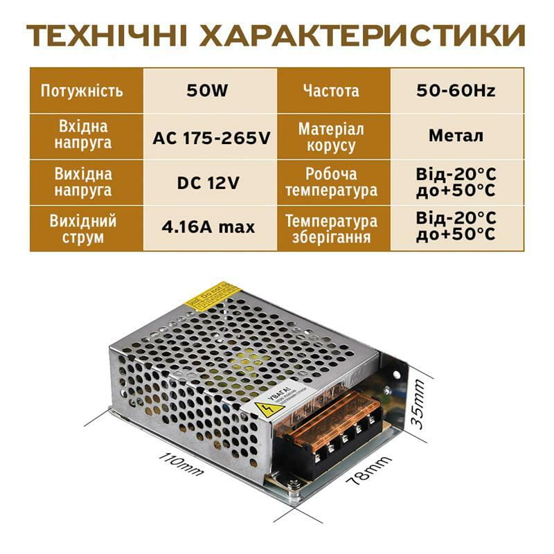 Драйвер светодиода ELM LD-50 50W 12В EMC (35-0010)