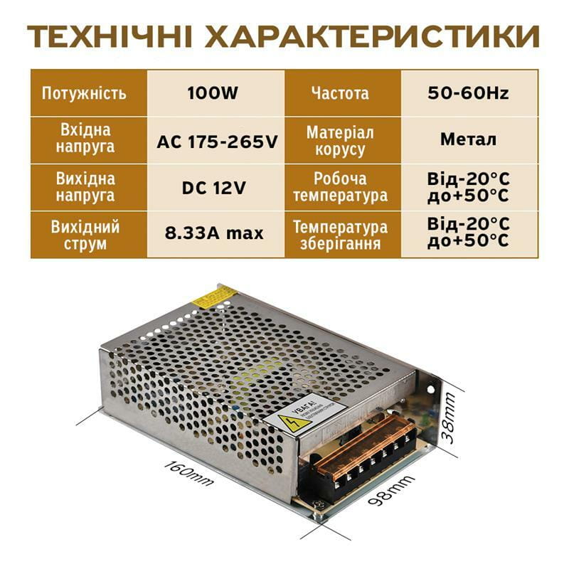Драйвер світлодіода ELM LD-100 100W 12В EMC (35-0011)