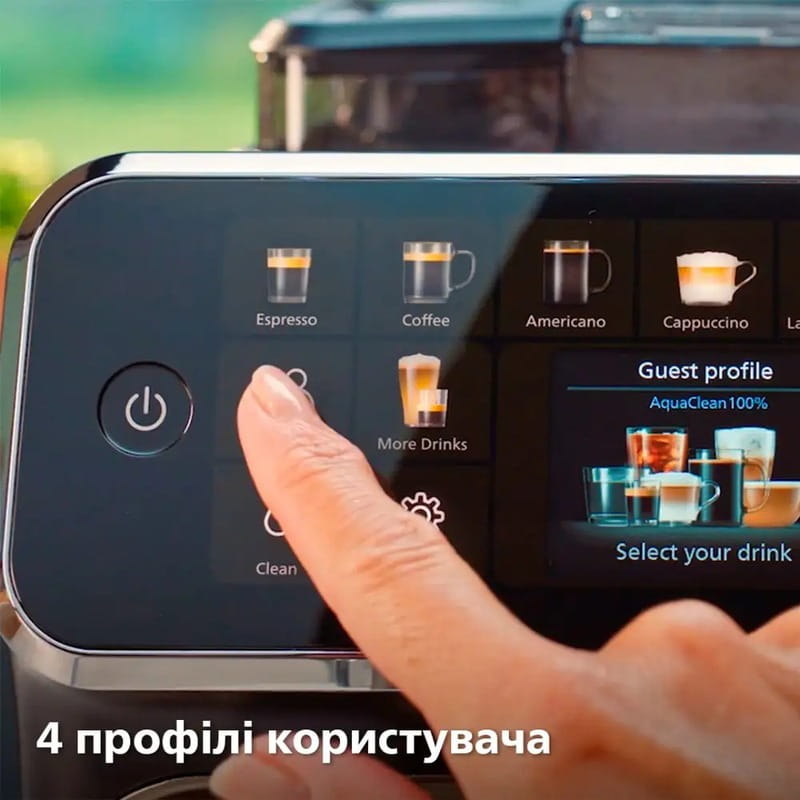 Кофемашина Philips EP5547/90