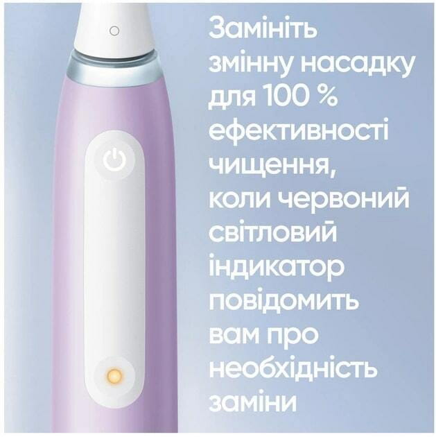 Зубна електрощітка Braun Oral-B iO Series 4N iOG4.1A6.1DK Lavender