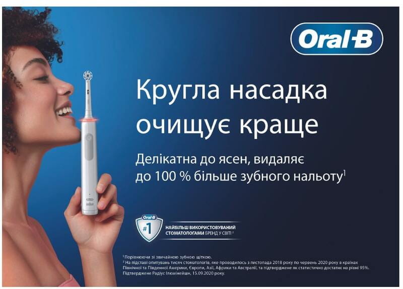 Зубна електрощітка Braun Oral-B Pro1 D305.513.3X CrossAction Black