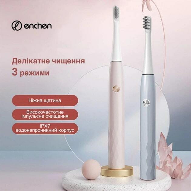 Зубна електрощітка Xiaomi Enchen T501 Blue