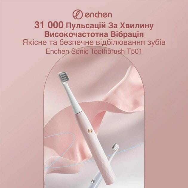 Зубна електрощітка Xiaomi Enchen T501 Blue