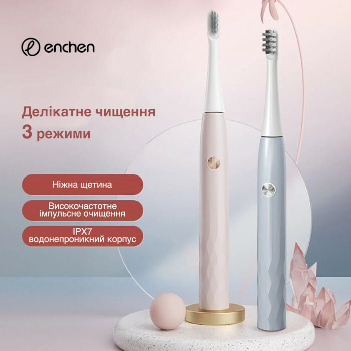 Зубна електрощітка Xiaomi Enchen T501 Pink