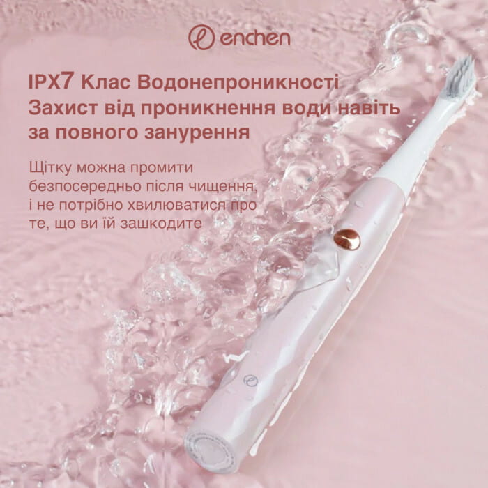 Зубна електрощітка Xiaomi Enchen T501 Pink