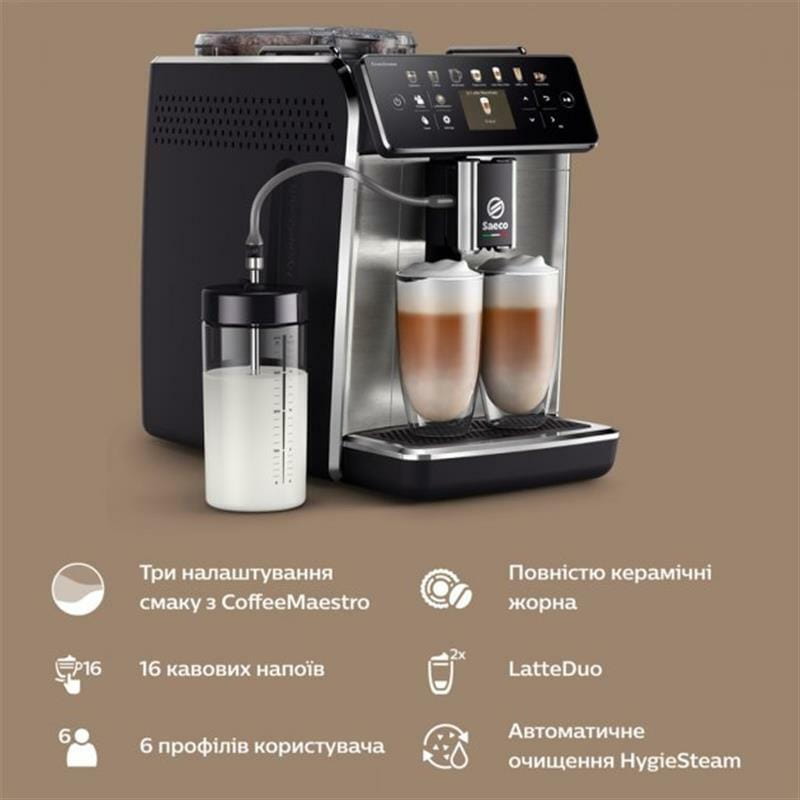 Кофемашина Saeco GranAroma SM6585/00