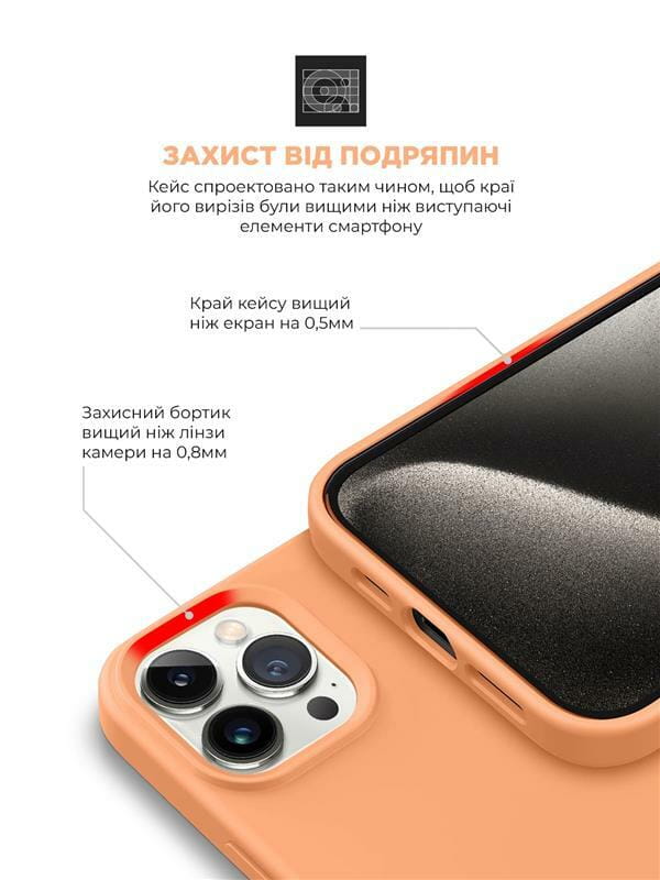 Чохол-накладка Armorstandart Icon2 для Apple iPhone 15 Pro Max Orange Sorbet (ARM70534)