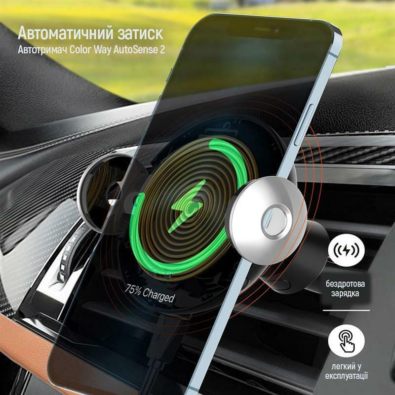 Бездротовий зарядний пристрій ColorWay AutoSense Car Wireless Charger 15W Black (CW-CHAW039Q-BK)