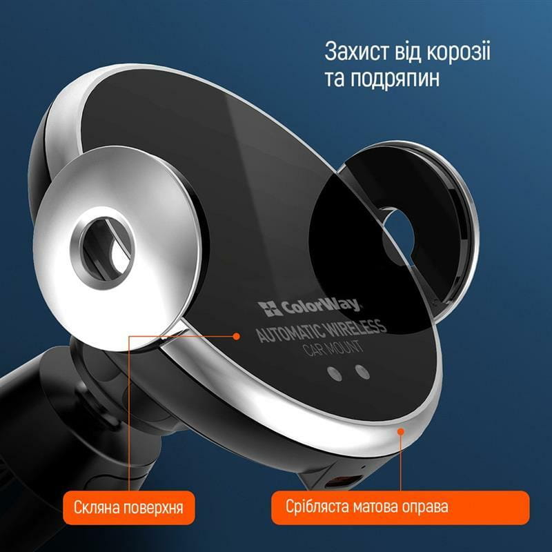Беспроводное зарядное устройство ColorWay AutoSense Car Wireless Charger 15W Black (CW-CHAW039Q-BK)