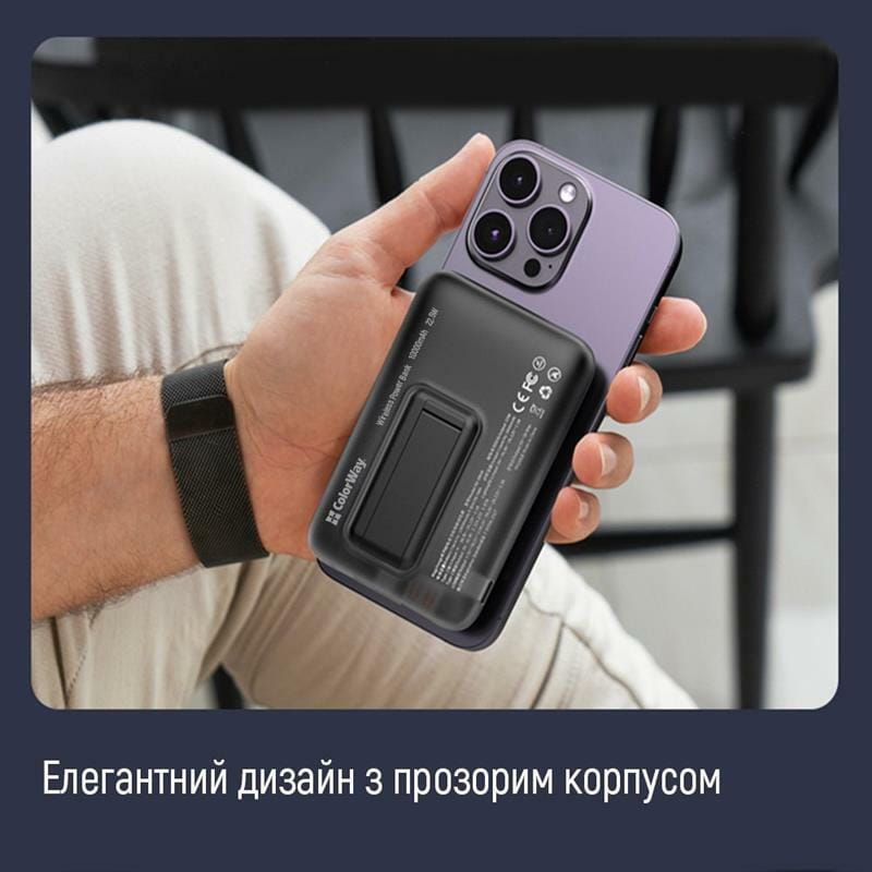 Універсальна мобільна батарея ColorWay 15W MagSafe 10000mAh Black (CW-PB100LPA3BK-WPDD)