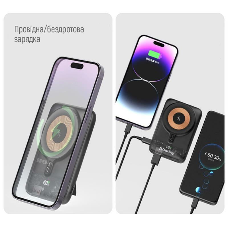 Універсальна мобільна батарея ColorWay 15W MagSafe 10000mAh Black (CW-PB100LPA3BK-WPDD)