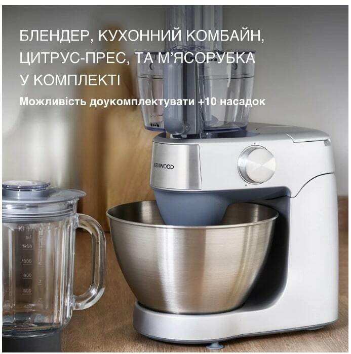 Кухонная машина Kenwood Prospero KHC29A.R0SI