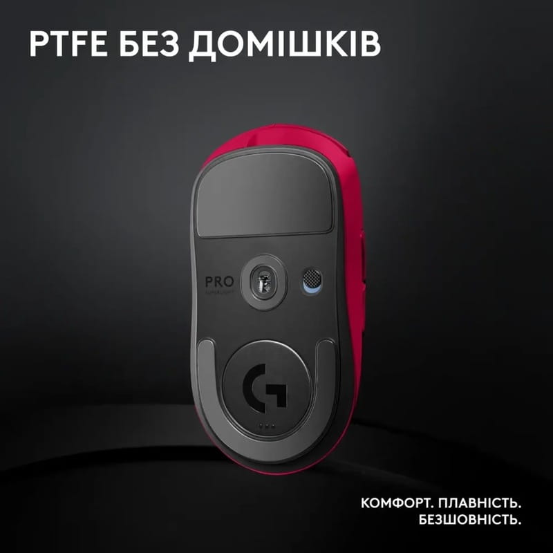 Мышь беспроводная Logitech G Pro X Superlight 2 Magenta (910-006797)