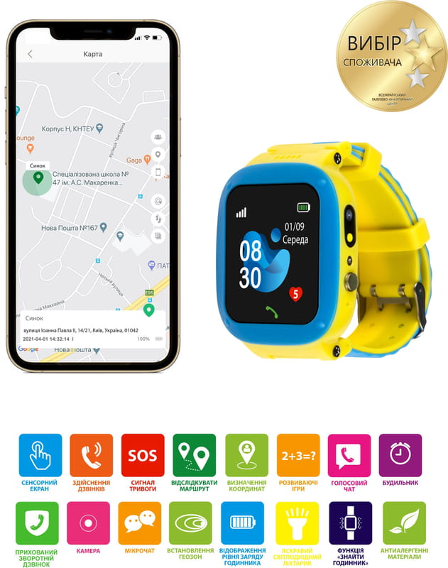 Детские смарт-часы AmiGo GO004 Glory Splashproof Camera+LED Blue Yellow