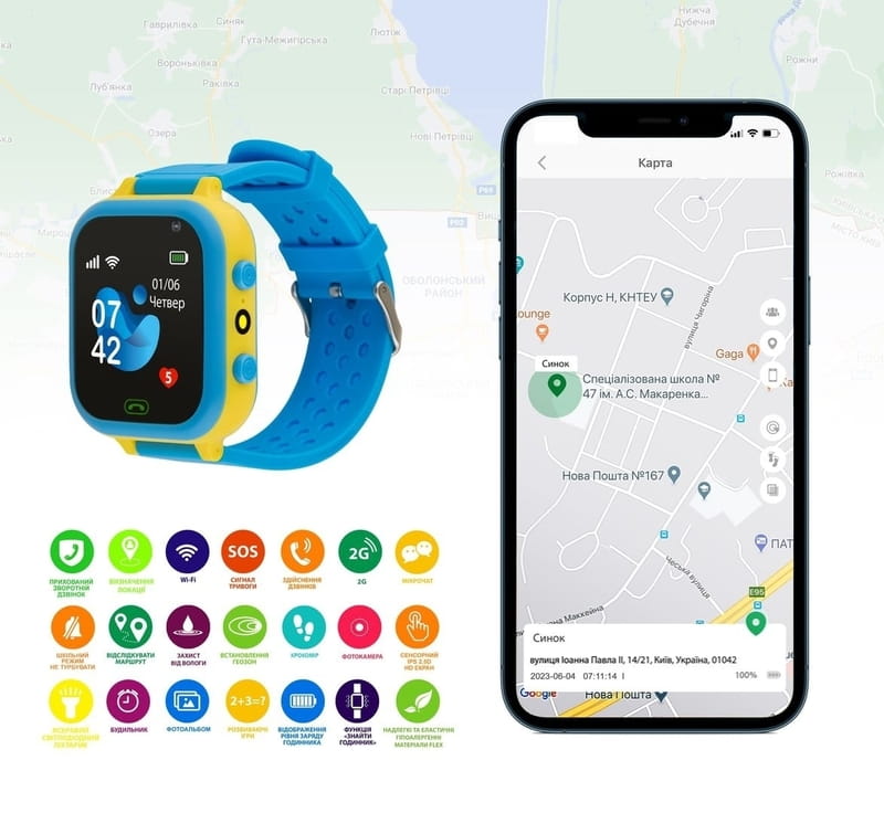 Дитячий смарт-годинник AmiGo GO009 Glory Camera+LED WIFI Blue Yellow