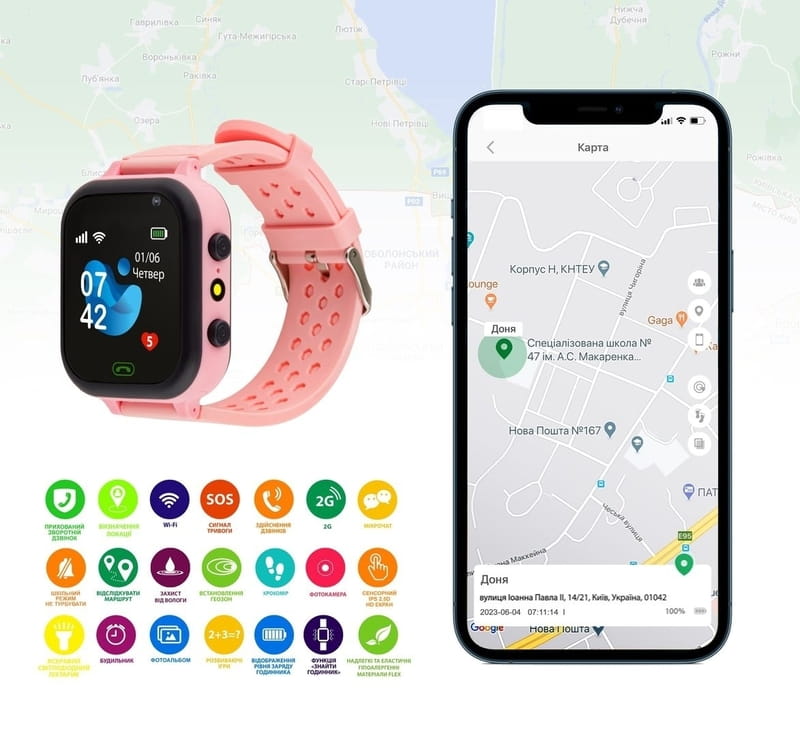 Дитячий смарт-годинник AmiGo GO009 Camera+LED WIFI Pink