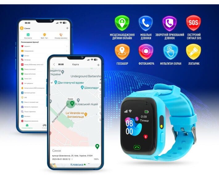 Детские смарт-часы Garmix PointPRO-100 WiFi Blue