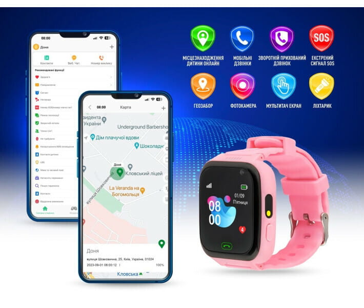 Детские смарт-часы Garmix PointPRO-100 WiFi Pink