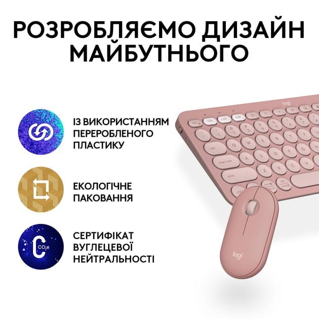 Комплект (клавиатура, мышь) беспроводной Logitech Pebble 2 Combo Rose (920-012241)