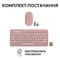 Фото - Комплект (клавиатура, мышь) беспроводной Logitech Pebble 2 Combo Rose (920-012241) | click.ua