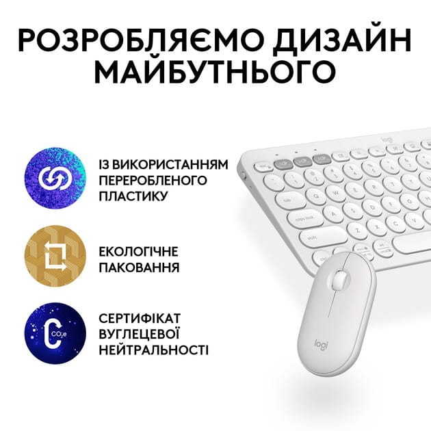 Комплект (клавиатура, мышь) беспроводной Logitech Pebble 2 Combo White (920-012240)