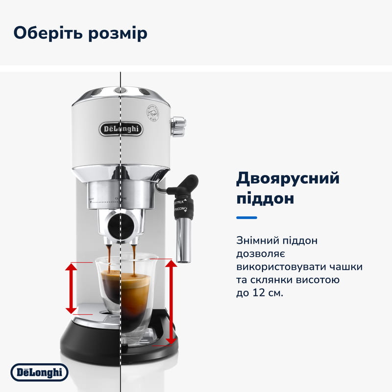 Кофеварка Delonghi EC 685.W Dedica