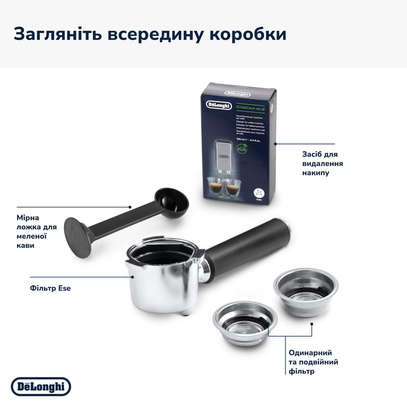 Кофеварка Delonghi EC 685.W Dedica