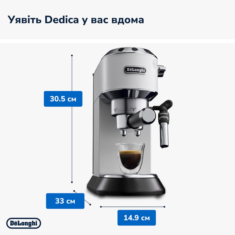 Кофеварка Delonghi EC 685.W Dedica