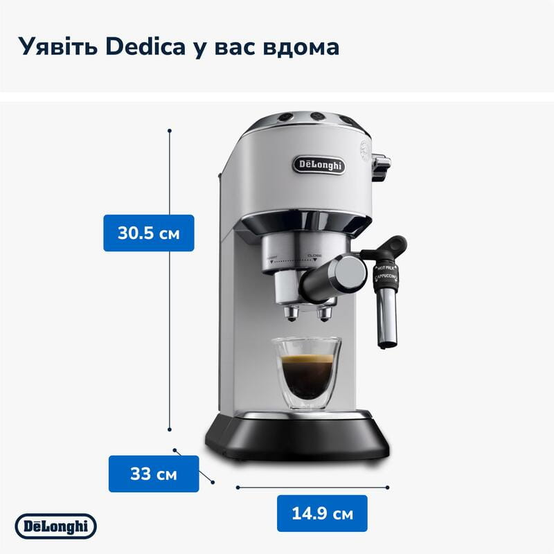 Кофеварка Delonghi EC 685.W Dedica