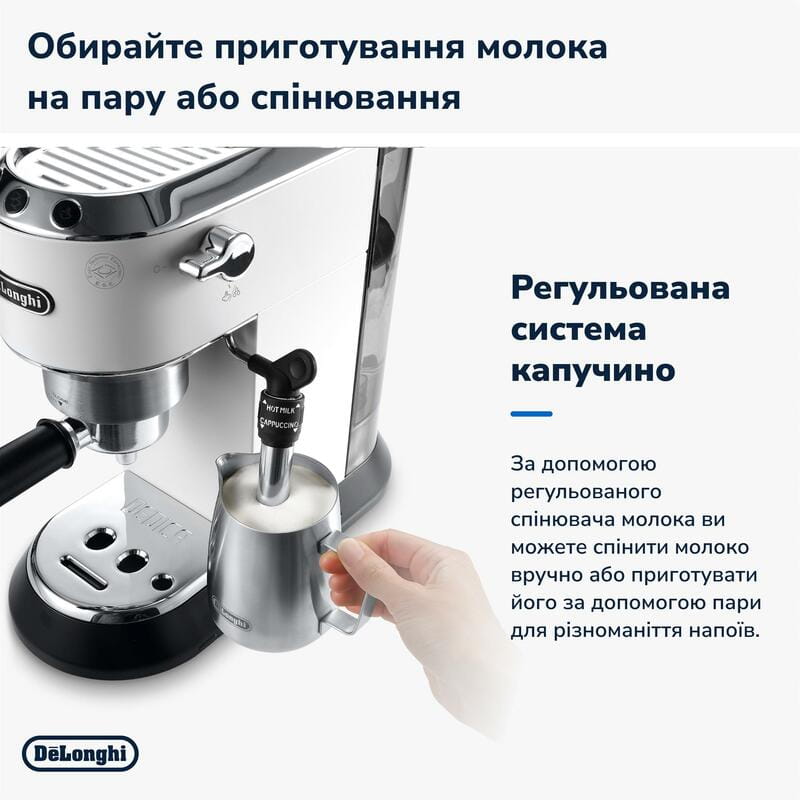 Кофеварка Delonghi EC 685.W Dedica