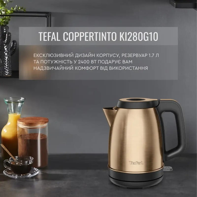 Електрочайник Tefal KI280G10