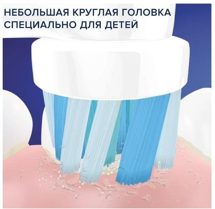 Насадка для зубної електрощітки Braun Oral-B Stages Power FrozenII EB10S (2 шт.)