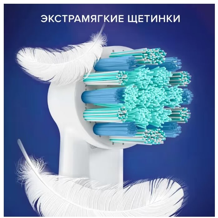 Насадка для зубної електрощітки Braun Oral-B Stages Power FrozenII EB10S (2 шт.)