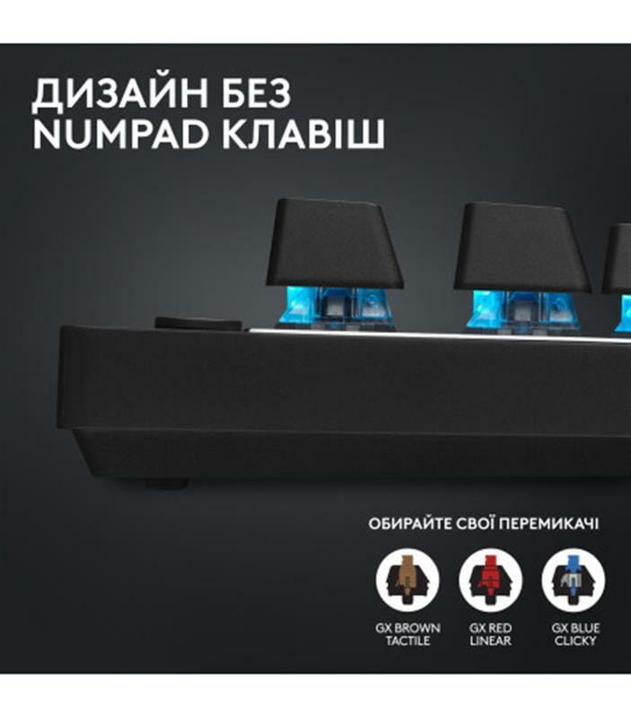 Клавиатура Logitech G PRO X TKL Lightspeed Black Tactile (920-012136)