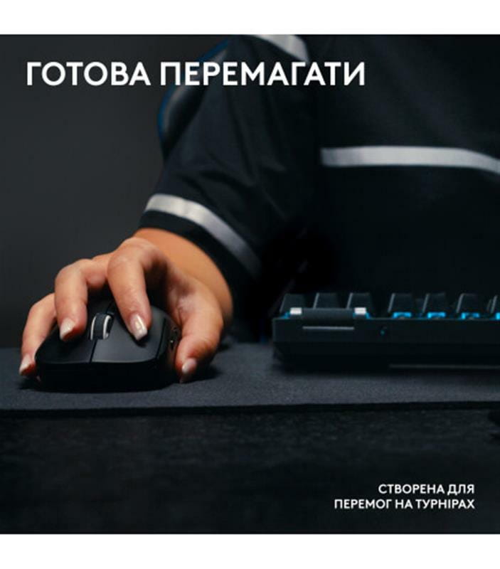 Клавиатура Logitech G PRO X TKL Lightspeed Black Tactile (920-012136)