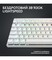Фото - Клавиатура беспроводная Logitech G PRO X TKL Lightspeed White Tactile (920-012148) | click.ua