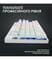 Фото - Клавiатура бездротова Logitech G PRO X TKL Lightspeed White Tactile (920-012148) | click.ua