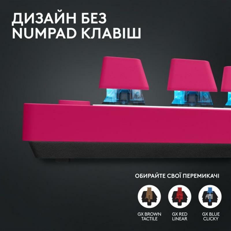 Клавиатура беспроводная Logitech G PRO X TKL Lightspeed Magenta (920-012159)