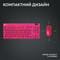 Фото - Клавиатура беспроводная Logitech G PRO X TKL Lightspeed Magenta (920-012159) | click.ua