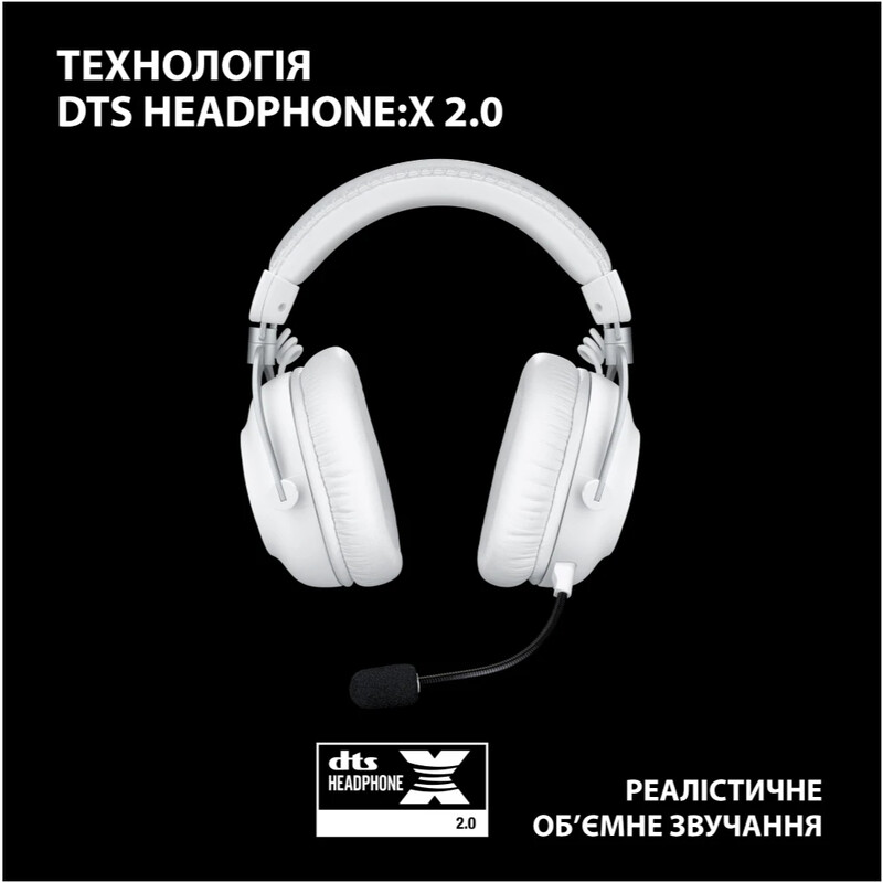 Гарнітура Logitech G Pro X2 Wireless LightSpeed White (981-001269)