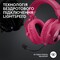 Фото - Гарнітура Logitech G Pro X2 Wireless LightSpeed Magenta (981-001275) | click.ua