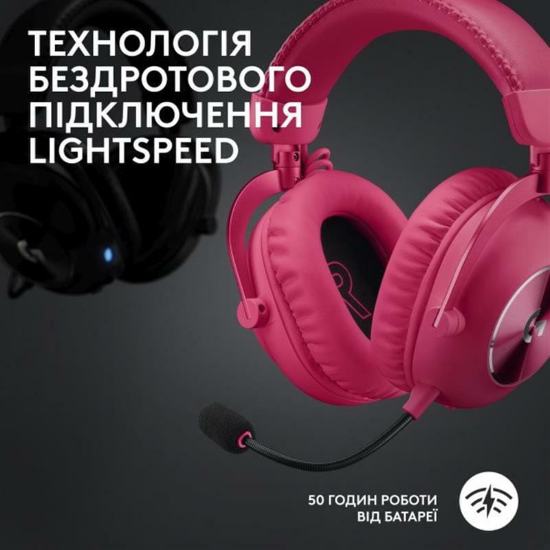 Гарнитура Logitech G Pro X2 Wireless LightSpeed Magenta (981-001275)