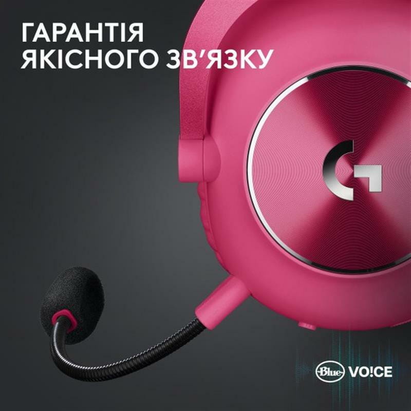 Гарнитура Logitech G Pro X2 Wireless LightSpeed Magenta (981-001275)