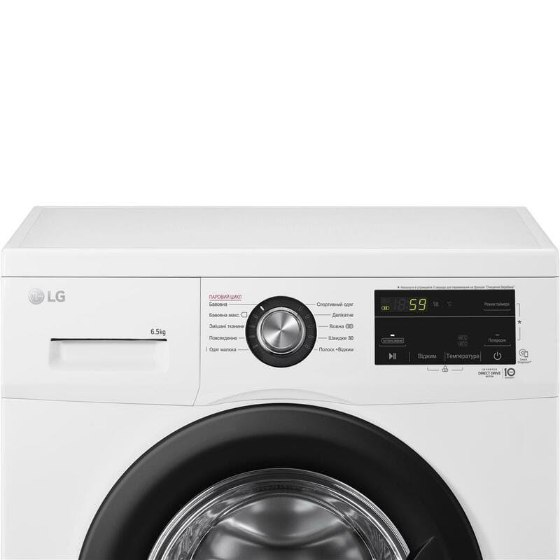 Стиральная машина LG F2J3WS8W