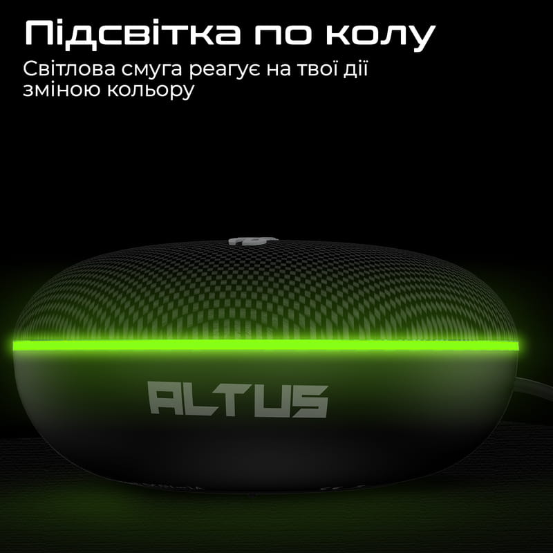 Акустическая система HiFuture Altus 5W Red (altus.red)